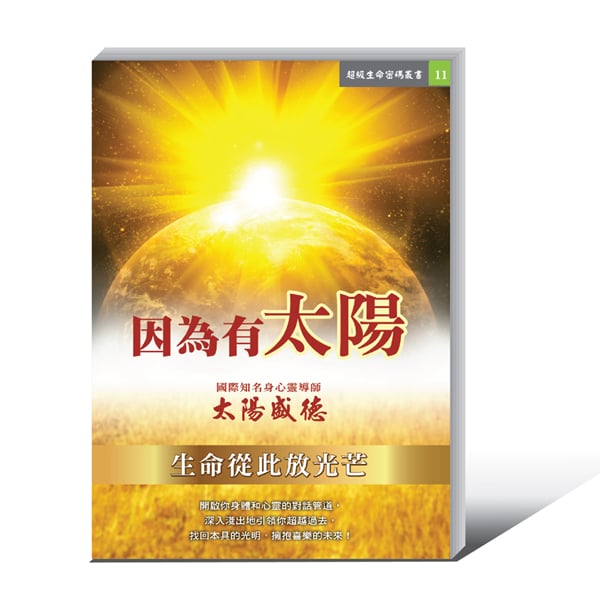 キリスト教の啓示に直面する哲学的信仰 | カール・ヤスパース