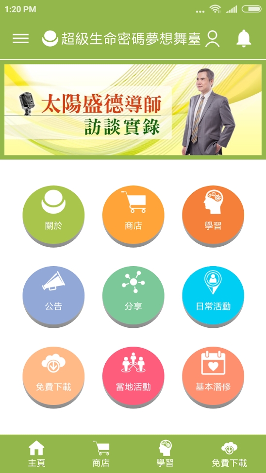 超級生命密碼 超级生命密码 新加坡 看一套好書 生命之光 欣賞一首動聽的歌曲 佳潔演唱版 被愛 Https Youtu Be Ta8u9q0ydjc 聯絡一位久違的朋友 散播 愛與感恩 端正民風 才能保有我們的好運