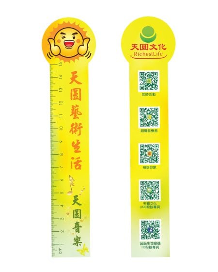 太陽娃娃書籤尺