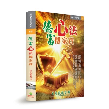 商店- 天圓文化｜Richestlife