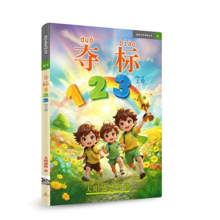 商店- 天圓文化｜Richestlife